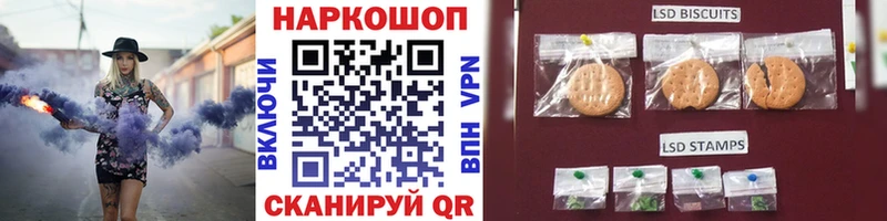 Купить Липки ГАШИШ Мефедрон