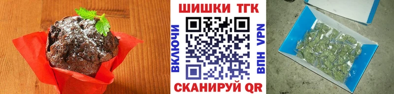 Еда ТГК марихуана  Липки 