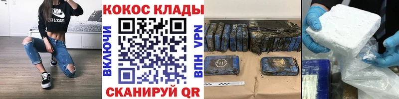 КОКАИН 98%  Липки 