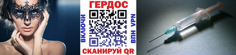 Героин VHQ  Липки 