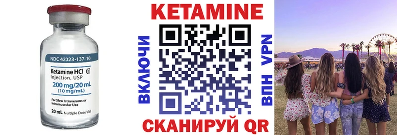 Кетамин ketamine Липки