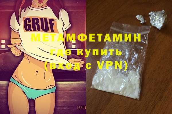 гидропоника Осташков