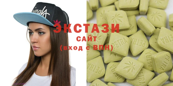 ALPHA PVP Алексин