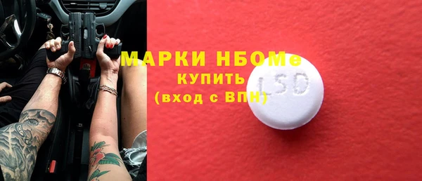 ALPHA PVP Алексин