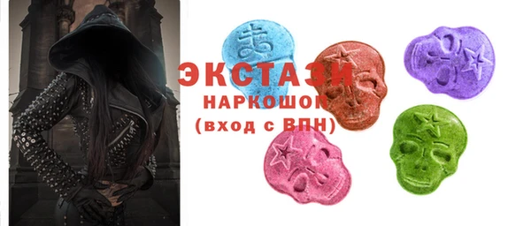 ALPHA PVP Алексин