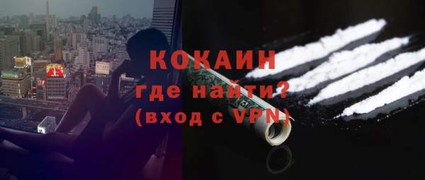 ALPHA PVP Алексин