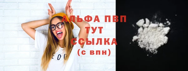 ALPHA PVP Алексин