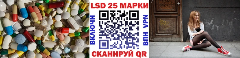 мега ТОР  купить наркотики цена  Липки  ЛСД экстази кислота 