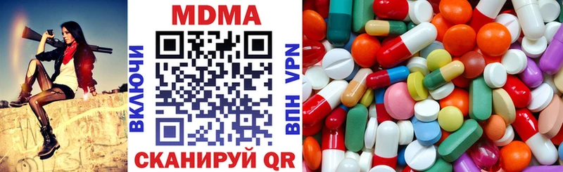 MDMA Molly  Липки 