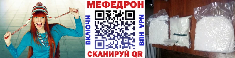 МЕФ VHQ  Липки 