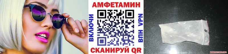 Первитин кристалл  наркота  Липки 