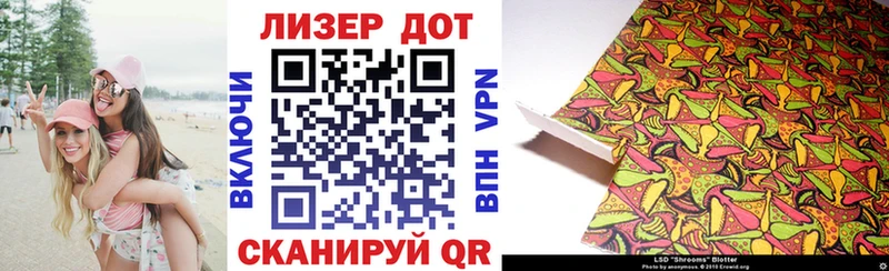 где купить   ОМГ ОМГ вход  Марки N-bome 1500мкг  Липки 