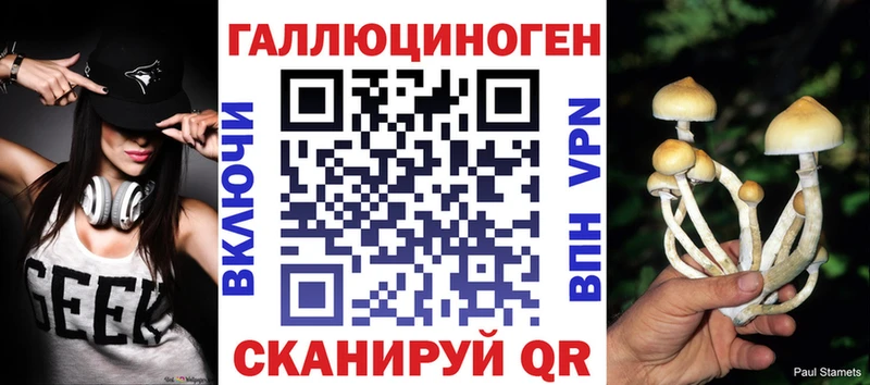 Галлюциногенные грибы прущие грибы Липки